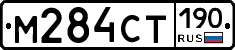 М284СТ190 - 