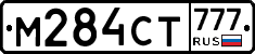 М284СТ777 - 