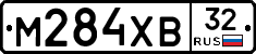 М284ХВ32 - 