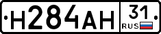 Н284АН31 - 