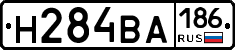 Н284ВА186 - 