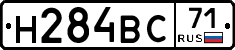 Н284ВС71 - 