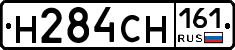 Н284СН161 - 