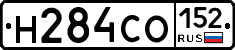 Н284СО152 - 
