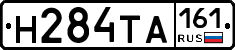 Н284ТА161 - 