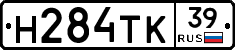 Н284ТК39 - 
