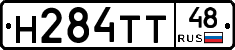 Н284ТТ48 - 