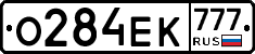 О284ЕК777 - 