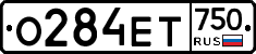 О284ЕТ750 - 