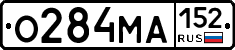 О284МА152 - 