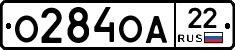 О284ОА22 - 