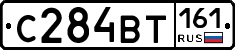 С284ВТ161 - 
