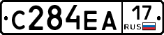 С284ЕА17 - 