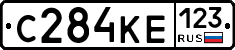 С284КЕ123 - 
