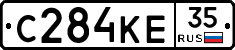 С284КЕ35 - 