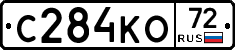 С284КО72 - 