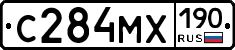 С284МХ190 - 