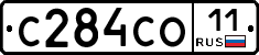 С284СО11 - 