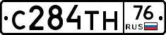 С284ТН76 - 