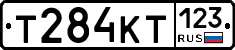 Т284КТ123 - 