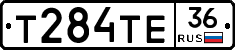 Т284ТЕ36 - 