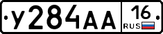 У284АА16 - 