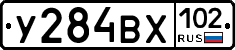 У284ВХ102 - 