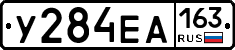 У284ЕА163 - 