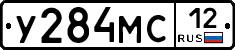 У284МС12 - 