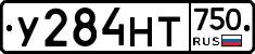 У284НТ750 - 
