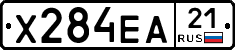 Х284ЕА21 - 