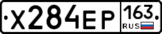 Х284ЕР163 - 