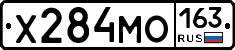Х284МО163 - 