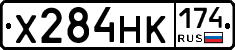 Х284НК174 - 