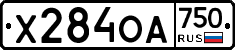 Х284ОА750 - 