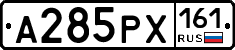 А285РХ161 - 