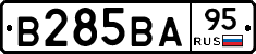 В285ВА95 - 