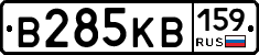В285КВ159 - 
