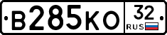 В285КО32 - 