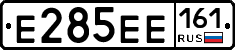 Е285ЕЕ161 - 