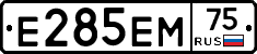 Е285ЕМ75 - 