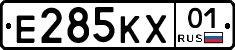 Е285КХ01 - 