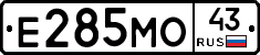 Е285МО43 - 