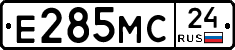 Е285МС24 - 