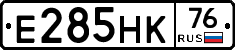 Е285НК76 - 