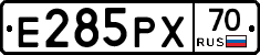 Е285РХ70 - 