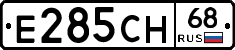 Е285СН68 - 