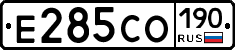 Е285СО190 - 