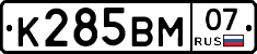 К285ВМ07 - 
