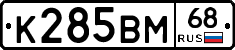 К285ВМ68 - 
